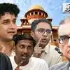 'अभिजीत दिपके, सौरव दास जैसे CJP नेता डर गए, करियर हो गया खत्म'- सुप्रीम कोर्ट पूर्व जज मार्कंडेय काटजू ऐसा ही मानते हैं, लेकिन क्यों ?