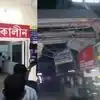 Guwahati hotel firing news