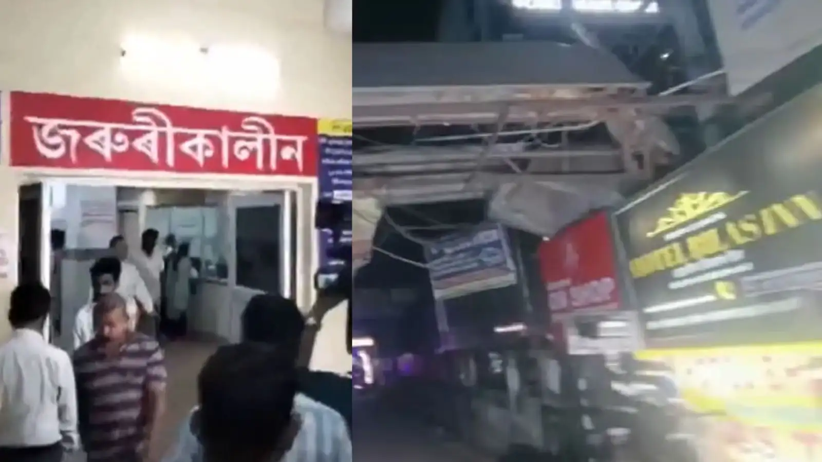 Photo: Navbharat Times Guwahati hotel firing news