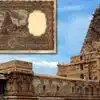 1000 Rupees Note: फिर से आ रहा है 1,000 रुपये का नोट? सरकार ने बताई ...