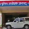 गोंडा में विवेचना में लापरवाही पर दारोगा सस्पेंड, SP अभिषेक ने दिए विभागीय जांच के आदेश