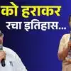 RAS Rohini Gurjar: पति के जाने से टूटीं, चेहरे पर पट्टी बांध दिया एग्जाम, अफसर बिटिया का दर्द सुन CM भी भावुक