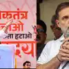 'जीतें तो EVM सही, हारें तो सवाल': कोटा से CM भजनलाल ने राहुल गांधी का जिक्र कर कांग्रेस को ऐसे घेरा