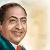 आशा भोसले लता मंगेशकर मोहम्मद रफी,मशहूर हस्तियों ने रफी को 90वीं जयंती ...