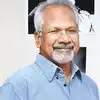 मणि रत्नम को विशेष सम्मान देगा न्यू यॉर्क का संग्रहालय - Mani Ratnam to ...