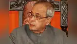 भारत के राष्ट्रपति के बारे में ये बातें जानते हैं आप? भारत के राष्ट्रपति के बारे में ये बातें जानते हैं आप?