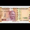 200 Rupee Note,देश में पहली बार शुक्रवार को जारी होगा 200 रुपये का नोट ...