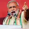 Narendra Modi,PM मोदी को किया मजेदार तरीके से ट्रोल, विडियो वायरल ...