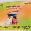 Swadeshi Samriddhi Card,स्वदेशी समृद्धि कार्ड: अपना 'डेबिट कार्ड' लाएगी ...