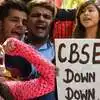 CBSE पेपर लीक: पेपर लीक का मेल भेजने वाला कौन था? गूगल से मांगी गई ...