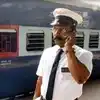 Train Captain,जल्द ही ट्रेन में भी होंगे कैप्टन, आगरा से होने वाली है ...