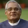 Atal Bihari Vajpayee,अटल प्रेम : कैसे देखा उन्हें उनके करीबियों ने ...