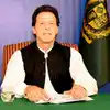 Pakistan,पाक: प्रभावशाली व्यक्तियों को अब एयरपोर्ट पर भी नहीं मिलेगा ...
