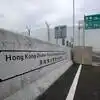 Hong Kong-zhuhai-macau Bridge,चीन-हांगकांग के बीच विश्व का सबसे लंबा ...
