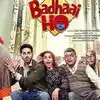 Badhaai Ho Box Office Collection,बॉक्स ऑफिस कलेक्शन: आयुष्मान की 'बधाई ...