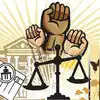 Court Case,सिर्फ एक मेसेज से जानें कोर्ट केस का स्टेटस - now you can ...