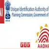 Uidai,UIDAI ने बैंकों से आधार भुगतान प्रणाली बंद नहीं करने को कहा ...