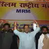 Muslim Rashtriya Manch,मुस्लिम राष्ट्रीय मंच का दावा, मंदिर निर्माण को ...