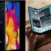MWC 2019 में LG लॉन्च कर सकता है सेकेंड 