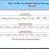 Rgpv Diploma Result 2019 Date,RGPV Diploma Result 2019: इस डायरेक्ट ...