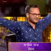 Kaun Banega Crorepati 11,Kaun Banega Crorepati 11: बिहार के सनोज राज ...