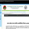 UPSRLM Recruitment 2020 Direct Link: यूपी ग्रामीण अजीविका मिशन में बंपर ...
