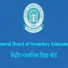 Cbse,CBSE ने स्टूडेंट्स के लिए जारी किया संदेश, जानिए क्या कहा ...