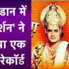 Doordarshan to be the highest watched channel in India