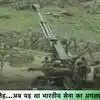 know all story of hump and point 5140 during kargil war: करगिल की जंग ...