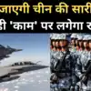 indian army to boost rafale capabilities with hammer missiles : राफेल ...