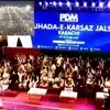 Imran Khan,पाकिस्तान में इमरान सरकार के खिलाफ विपक्ष का शक्ति प्रदर्शन ...