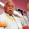 rss ne ram mandir nirman ko lekar kahi yah baat: आरएसएस ने राम मंदिर ...