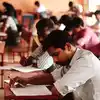 Upcet.nta.nic.in,UPCET 2021 Admit Card: upcet.nta.nic.in पर जारी हुआ ...
