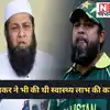 former pakistan captain inzamam discharged from hospital after ...