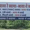 poster war on rajasthan gehlot cabinet mining minister pramod jain bhaya in  kota : : गहलोत कैबिनेट के खनन मंत्री प्रमोद जैन पर पोस्टर वार, भाया को  बताया पत्थर, रेत और मिट्टी