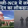 Supreme Court comes to the aid of Dalit student who cracked IIT JEE but ...