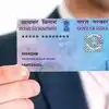 Verify Pan Card Details: पैन कार्ड की पहचान का तरीका क्या है