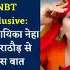 singer neha singh rathaur got married with himanshu singh in lucknow ...