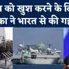 China Belt And Road In Asia : चीन का BRI बनाम पश्चिम का PGII, एशिया में ...