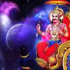 The inauspicious effect of Shani Sadesati first falls on the lungs skin ...