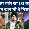 Khalistani Terrorist: खालिस्तानी आतंकी हरविंदर सिंह रिंदा की मौत, जानिए ...