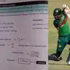 question on babar azam cover drive in pakistan physics books: Babar ...