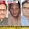 Rajasthan Political Crisis: showcause notices to ashok gehlot aides ...