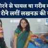 'मशीनी युग' में मानवीय संवेदना से जीता लोगों का दिल, मानवता की मिसाल ...
