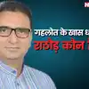 Dharmendra Rathore Controversial Statement over Girls - लडकियों को ...