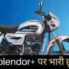 Hero Splendor Plus on road Price: Check Hero Splendor Plus Price ...
