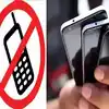4g Phone Ban In India,सरकार बंद करेगी 4G फोन? मीटिंग में लिया फैसला! इन ...