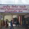 धनबाद एसएनएमसीएच व्यवस्था-Dhanbad SNMCH Arrangement