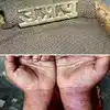 Uttar Pradesh kanpur police torture innocent youth for fake theft case ...