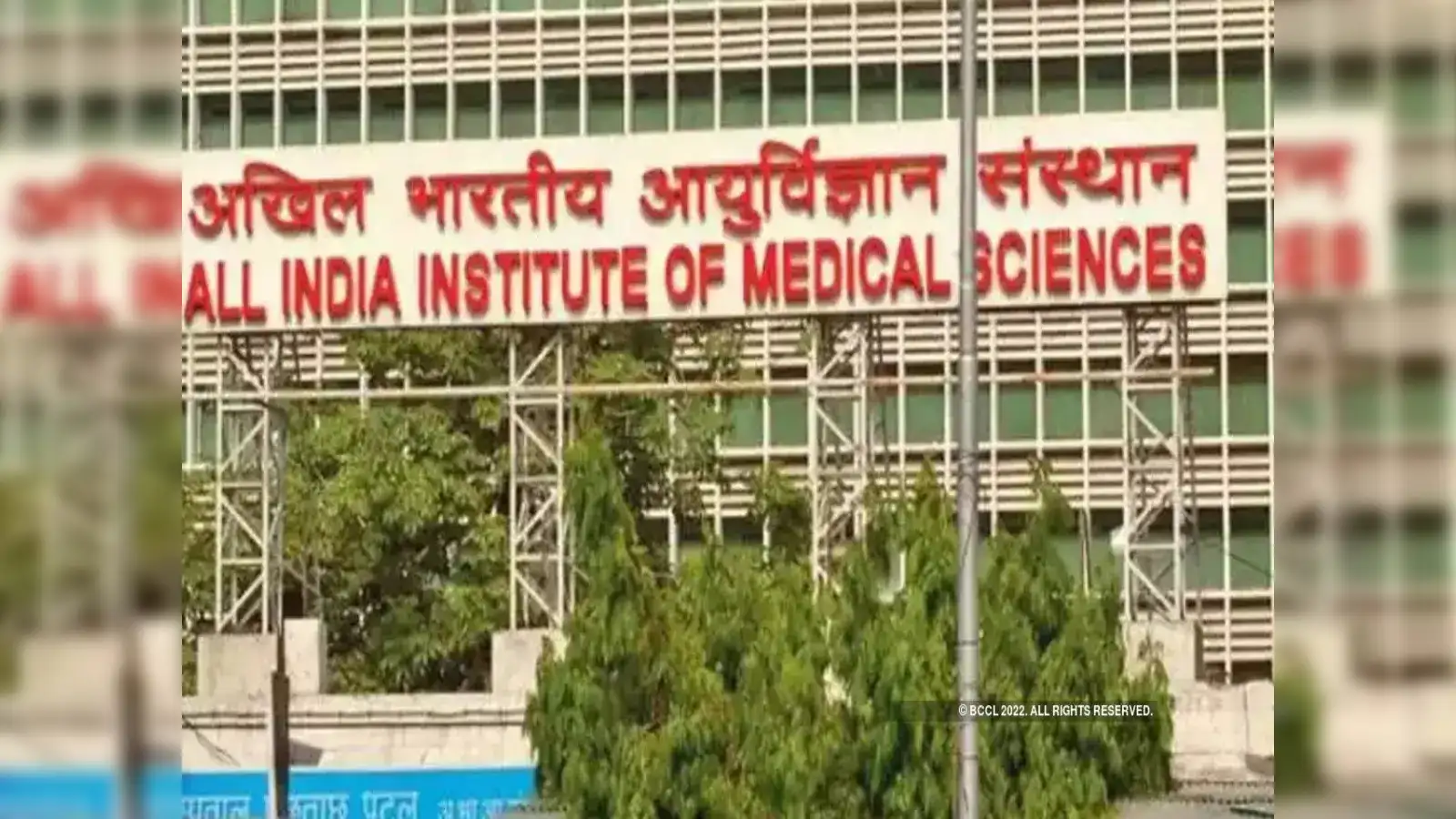 डिजिटल ओपीडी पंजीकरण में एम्स दिल्ली देश में प्रथम, 54 लाख से अधिक पंजीकरण दर्ज